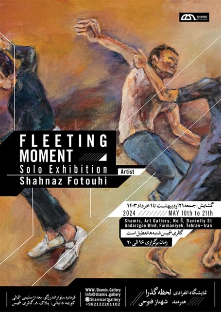 راهنمایی برای گالریگردها در ۱۰ روز آینده