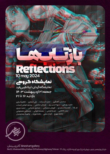 راهنمایی برای گالریگردها در ۱۰ روز آینده