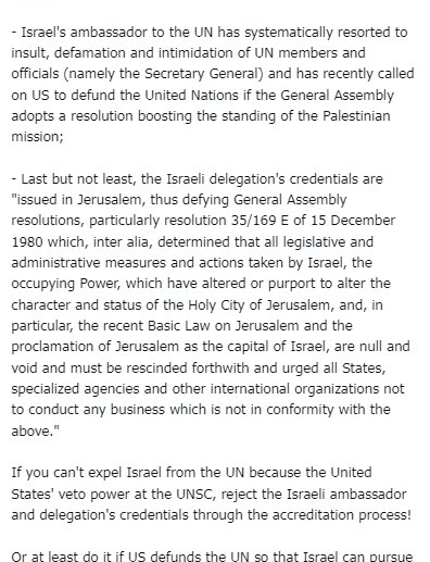 سفیر اسرائیل در سازمان ملل متحد از حد گذشته است!