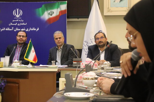 ضرورت مدیریت پسماند عفونی در آستانه اشرفیه