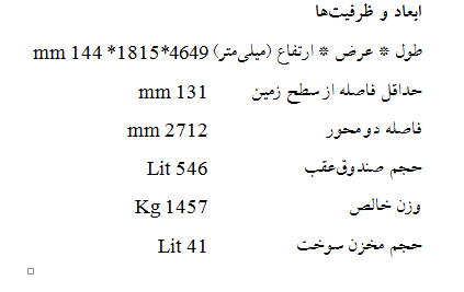 منتظر عرضه دوباره نیسان سیلفی باشید