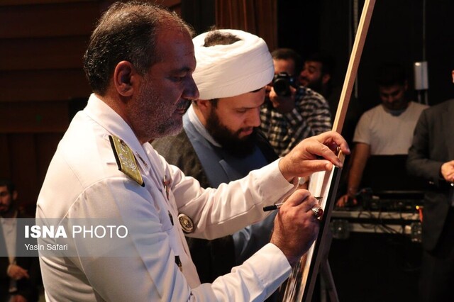 نماهنگ "بهتر از بهشت" در بندرانزلی رونمایی شد