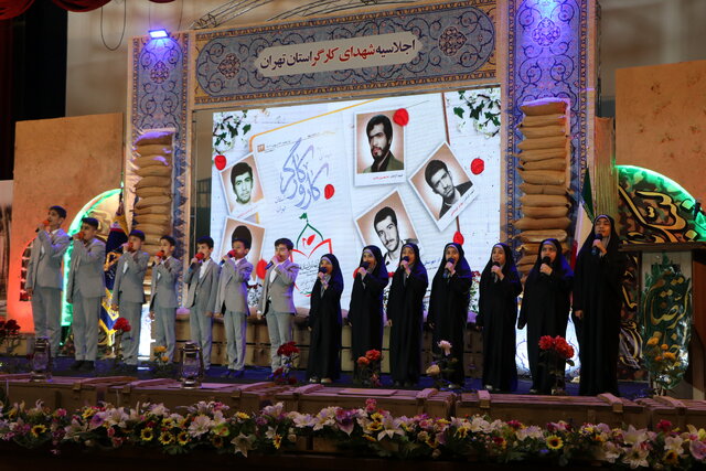 برگزاری اجلاسیه شهدای کارگر استان تهران در شهرستان قدس