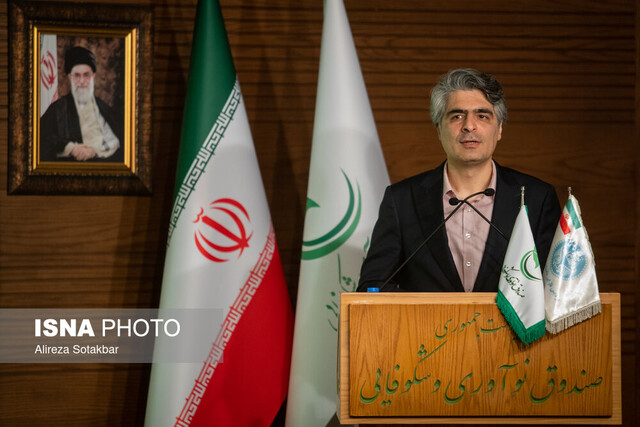 جزئیات ۷ خدمت صندوق نوآوری برای حمایت از طرحهای تحقیق و توسعه دانشبنیانها جزئیات ۷ خدمت صندوق نوآوری برای حمایت از طرحهای تحقیق و توسعه دانشبنیانها