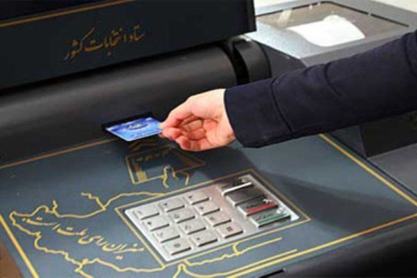 زینیوند: انتخابات ۱۴۰۵ شوراها تمامالکترونیک برگزار میشود زینیوند: انتخابات ۱۴۰۵ شوراها تمامالکترونیک برگزار میشود