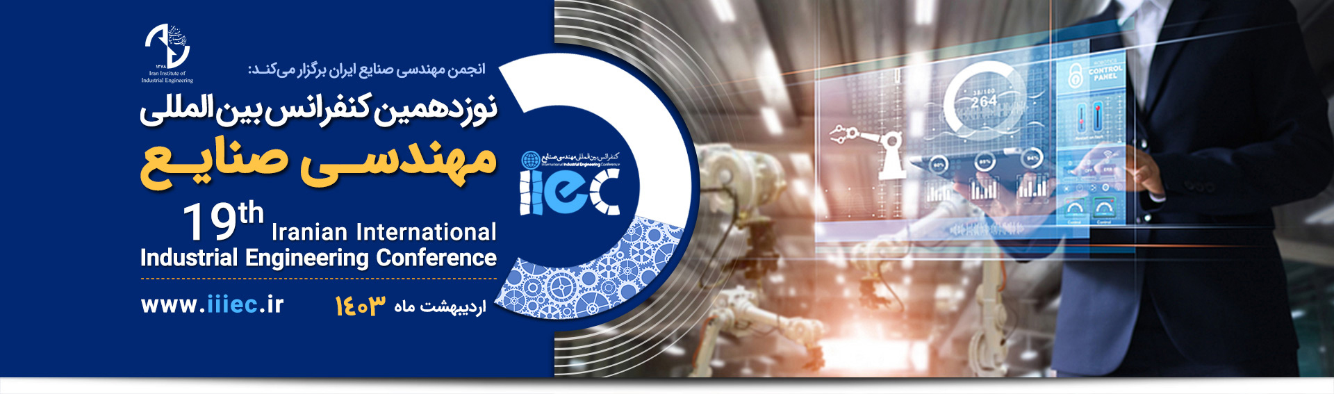 گزینههای ریاست مجلس دوازدهم/ هشدار به سرخس/ مصوبهای از شورای رقابت