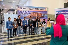 سومین کنگره بینالمللی کشورهای غرب آسیا و شمال آفریقا (وانا)