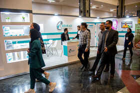 سومین کنگره بینالمللی کشورهای غرب آسیا و شمال آفریقا (وانا)