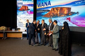سومین کنگره بینالمللی کشورهای غرب آسیا و شمال آفریقا (وانا)