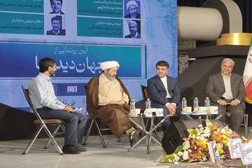 کتاب «جهاندیدهها» رونمایی شد