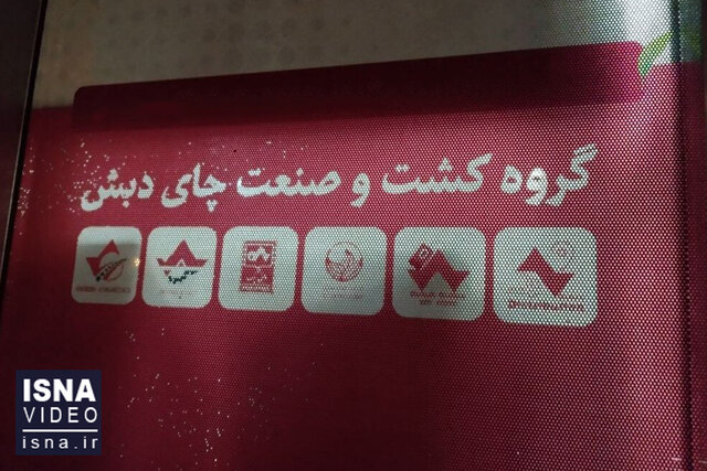 ویدیو/ تلخ و شیرین دِبش؛ وقتی خطاکاران دیگر خط قرمز نیستند ویدیو/ تلخ و شیرین دِبش؛ وقتی خطاکاران دیگر خط قرمز نیستند