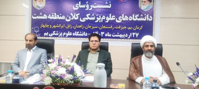 پذیرش دانشجوی خارجی در دانشگاه بم از مهرماه پذیرش دانشجوی خارجی در دانشگاه بم از مهرماه
