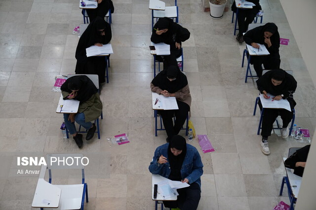 عکس تزئینی است برگزاری آزمون استخدامی شهرداریها و دهیاریها در سیستان وبلوچستان؛ فردا