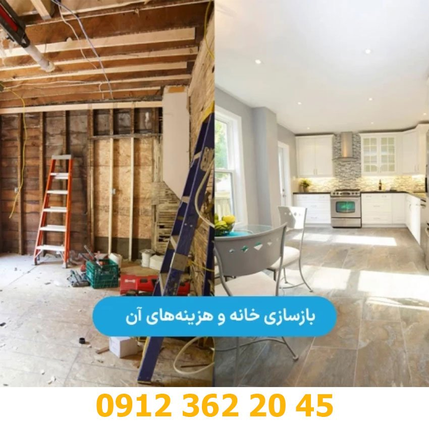 دکوراسیون و بازسازی با کابینتهای جدید در کرج