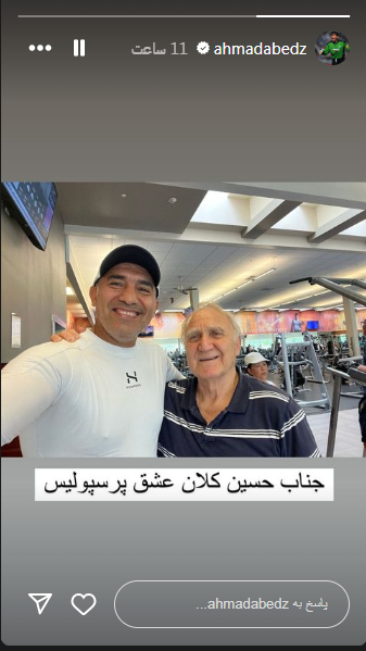 عکس/سلفی عابدزاده با ستاره دربی ۶ تایی