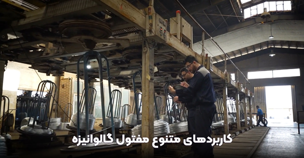 مفتول گالوانیزه زنجان، شریکی قابل اعتماد برای پیمانکاران و صنعتگران