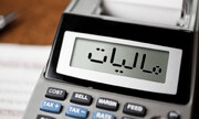 مودیان نگران نباشند؛ مهلت ارائه اظهارنامه‌های مالیاتی تمدید می‌شود