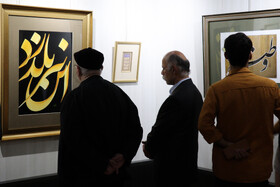 نمایشگاه خط مهر در آستانه اشرفیه - استان گیلان