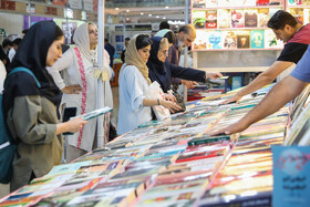 آخرین روز از نمایشگاه بین المللی کتاب تهران