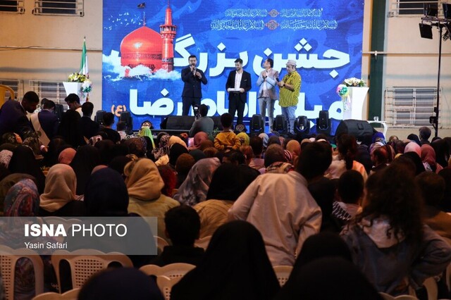 جشن بزرگ میلاد امام رضا(ع) در بندرانزلی برگزار شد جشن بزرگ میلاد امام رضا(ع) در بندرانزلی برگزار شد