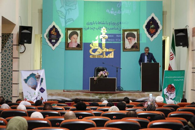 کاهش آمار طلاق در فارس کاهش آمار طلاق در فارس