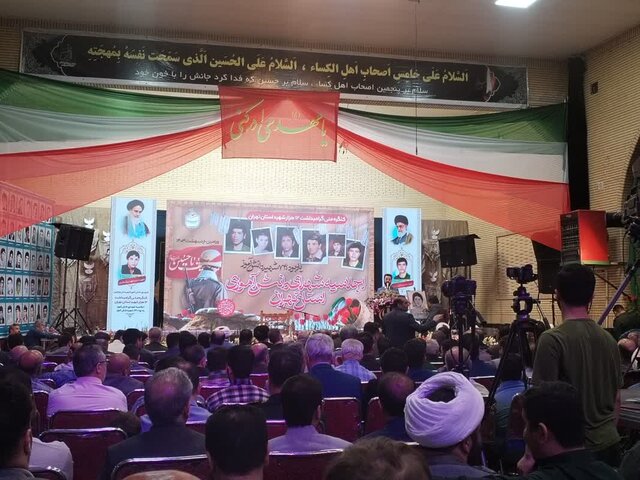 برگزاری یادواره ۷۴۰ شهید دانش آموز استان تهران در ورامین