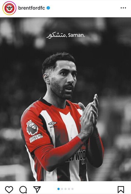 سامان قدوس از برنتفورد جدا میشود