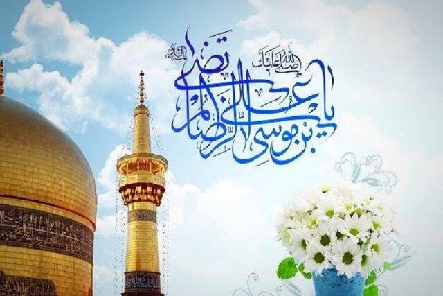 برپایی جشن میلاد امام رضا(ع) با همت شهرداری در بجنورد