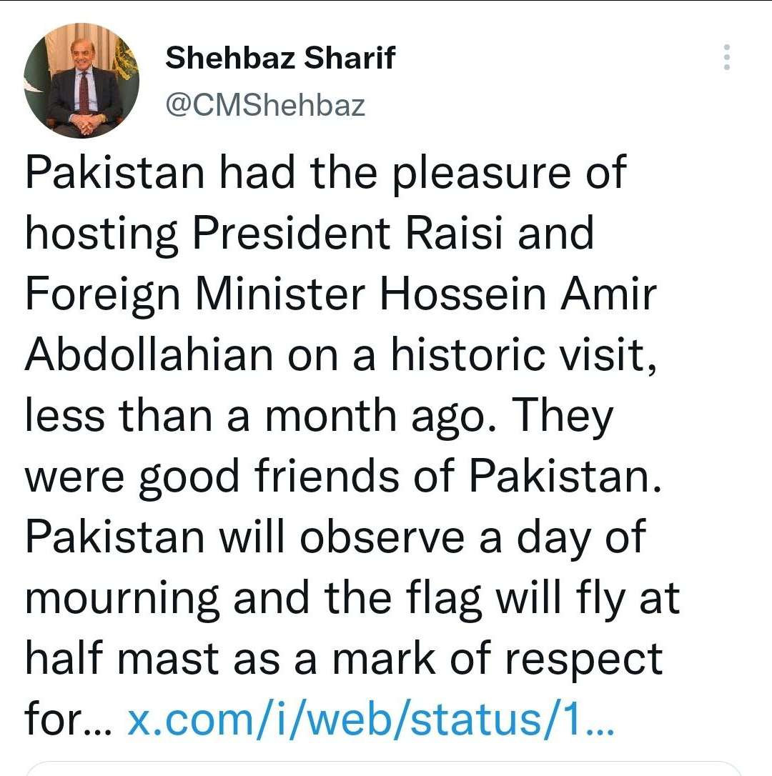 پاکستان عزای عمومی اعلام کرد/ ۳ روز عزای عمومی در لبنان در پی شهادت رئیسجمهور ایران 1 پایگاه خبری ججین برای همدردی با ایران، پاکستان عزای عمومی اعلام کرد