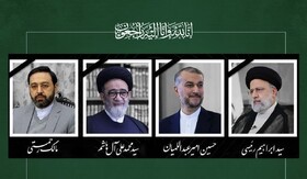 پیام تسلیت مسئولان مازندران در پی شهادت خادم‌الرضا