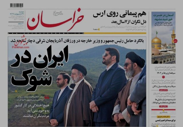 دلواپسی روزنامهها برای رئیسجمهور شهیدشان