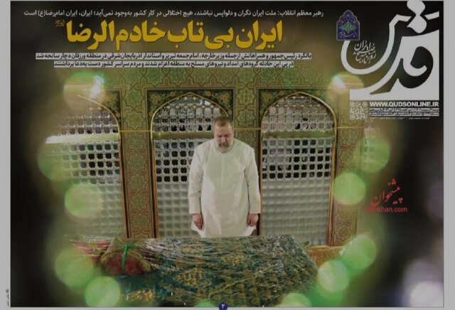 دلواپسی روزنامهها برای رئیسجمهور شهیدشان