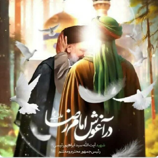 پیام تسلیت معاون زنان رییس جمهور درپی شهادت رئیس جمهور و همراهان