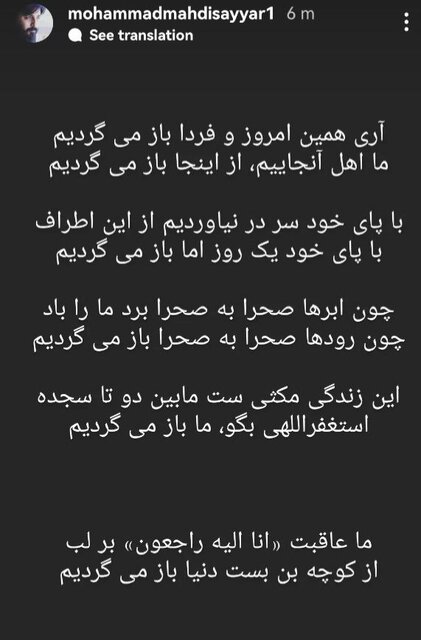 پیامهای تسلیت اهالی فرهنگ و هنر برای شهادت رئیسجمهور مخابره شد