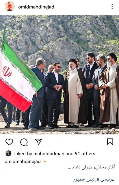 پیامهای تسلیت اهالی فرهنگ و هنر برای شهادت رئیسجمهور مخابره شد