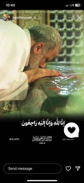 عکس / واکنش گسترده مداحان و علما به شهادت رئیسجمهور