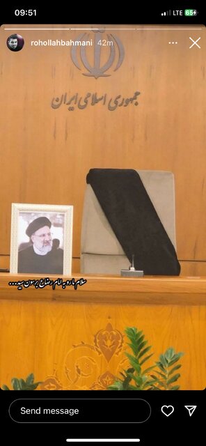 عکس‌ / واکنش گسترده مداحان و علما به شهادت رئیس‌جمهور