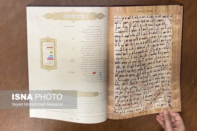 مرکز نسخ خطی آستان قدس رضوی یکی از بزرگترین مراکز دارنده قرآنهای خطی دنیاست