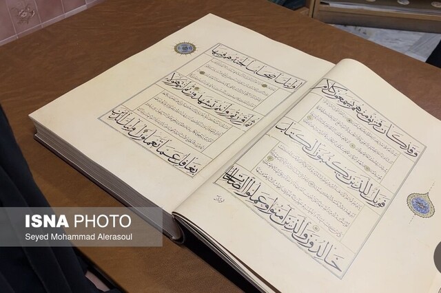 مرکز نسخ خطی آستان قدس رضوی یکی از بزرگترین مراکز دارنده قرآنهای خطی دنیاست