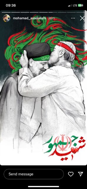 عکس / واکنش گسترده مداحان و علما به شهادت رئیسجمهور