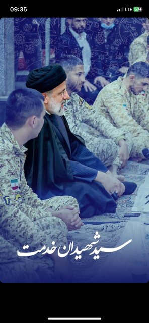 عکس / واکنش گسترده مداحان و علما به شهادت رئیسجمهور