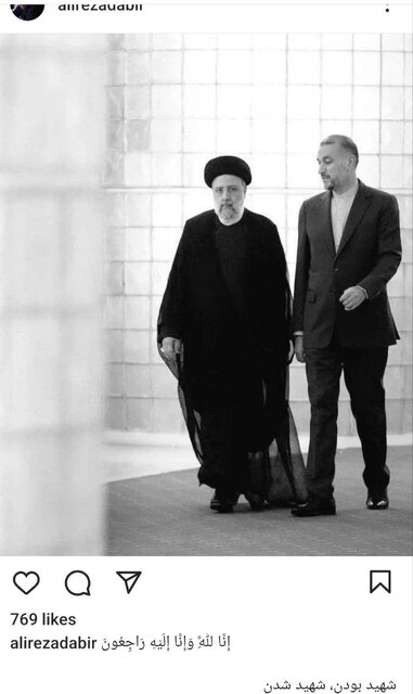 واکنش ورزشیها به شهادت رییسجمهور در فضای مجازی