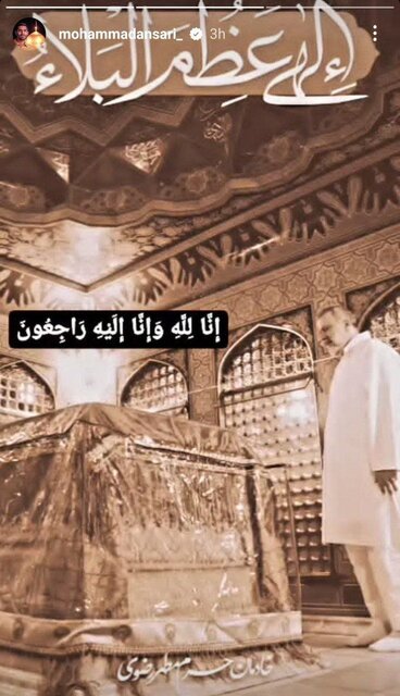 واکنش ورزشیها به شهادت رییسجمهور در فضای مجازی