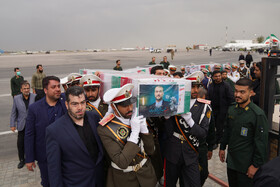 استقبال از پیکر شهید آیت الله سیدابراهیم رییسی رییس جمهور ایران و شهید حسین امیرعبداللهیان وزیر امور خارجه یاران شهیدش (شهدای خدمت) در فرودگاه مهرآباد
