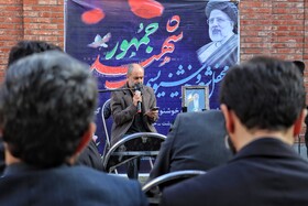 محفل شعر و خوشنویسی شهید جمهور در رشت