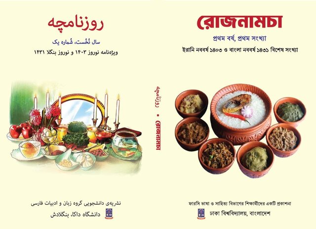 فرصتی برای نوشتن از فارسیآموزی