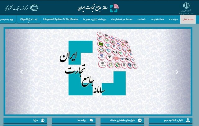 شرایط اخذ ثبت سفارش جدید اعلام شد شرایط اخذ ثبت سفارش جدید اعلام شد