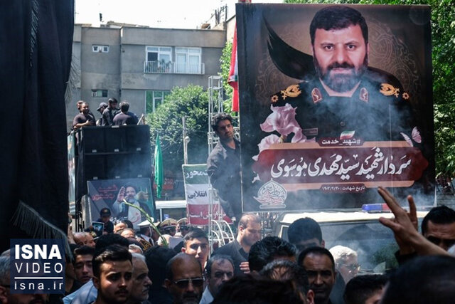 ویدیو/ پیکر شهید سیدمهدی موسوی در جوار حرم شاهعبدالعظیم (ع) آرام گرفت ویدیو/ پیکر شهید سیدمهدی موسوی در جوار حرم شاهعبدالعظیم (ع) آرام گرفت