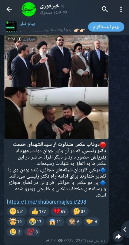 آغاز گمانهزنیها انتخابات ریاست جمهوری