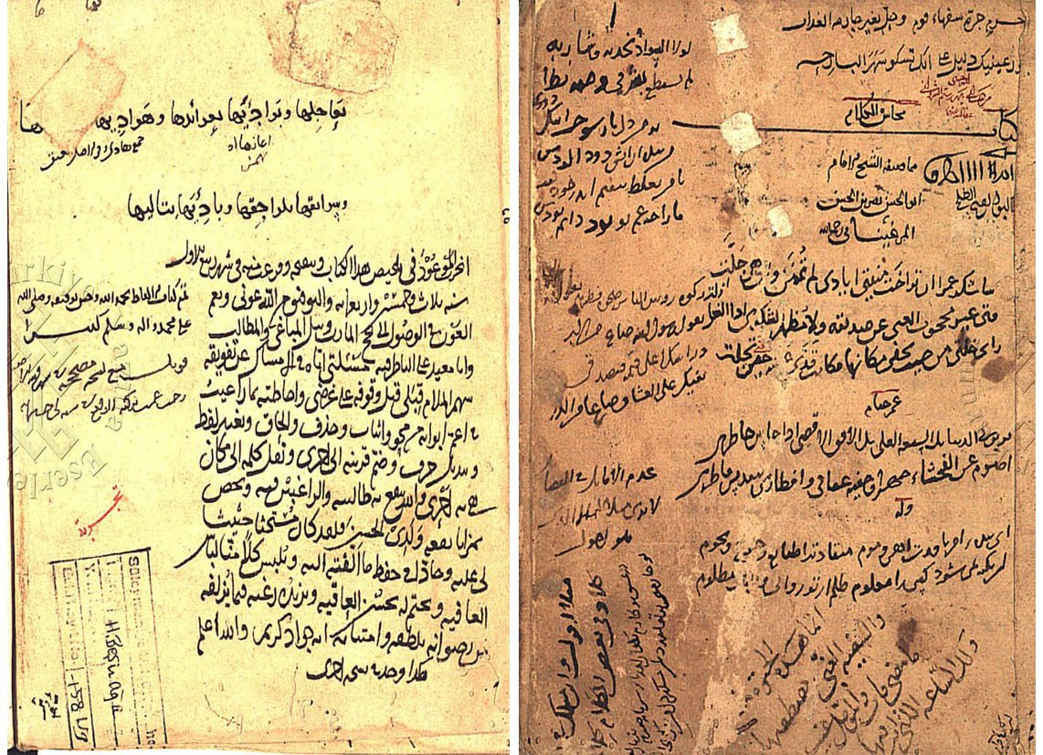 رباعی نویافتهای از عمر خیّام